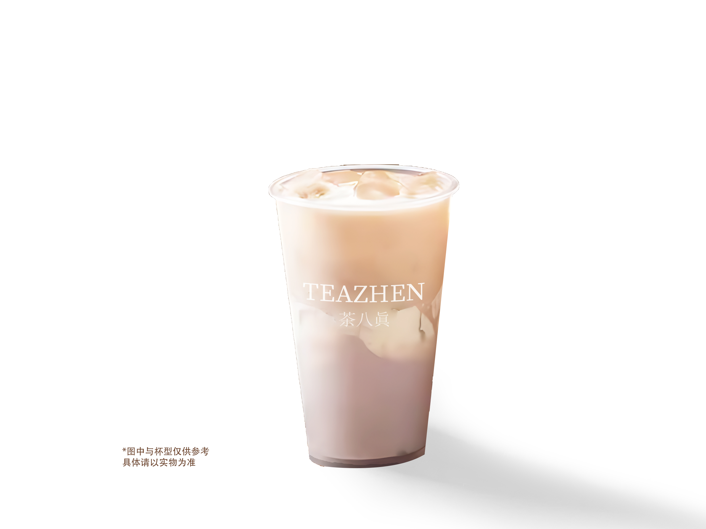鲜芋蛋糕奶茶