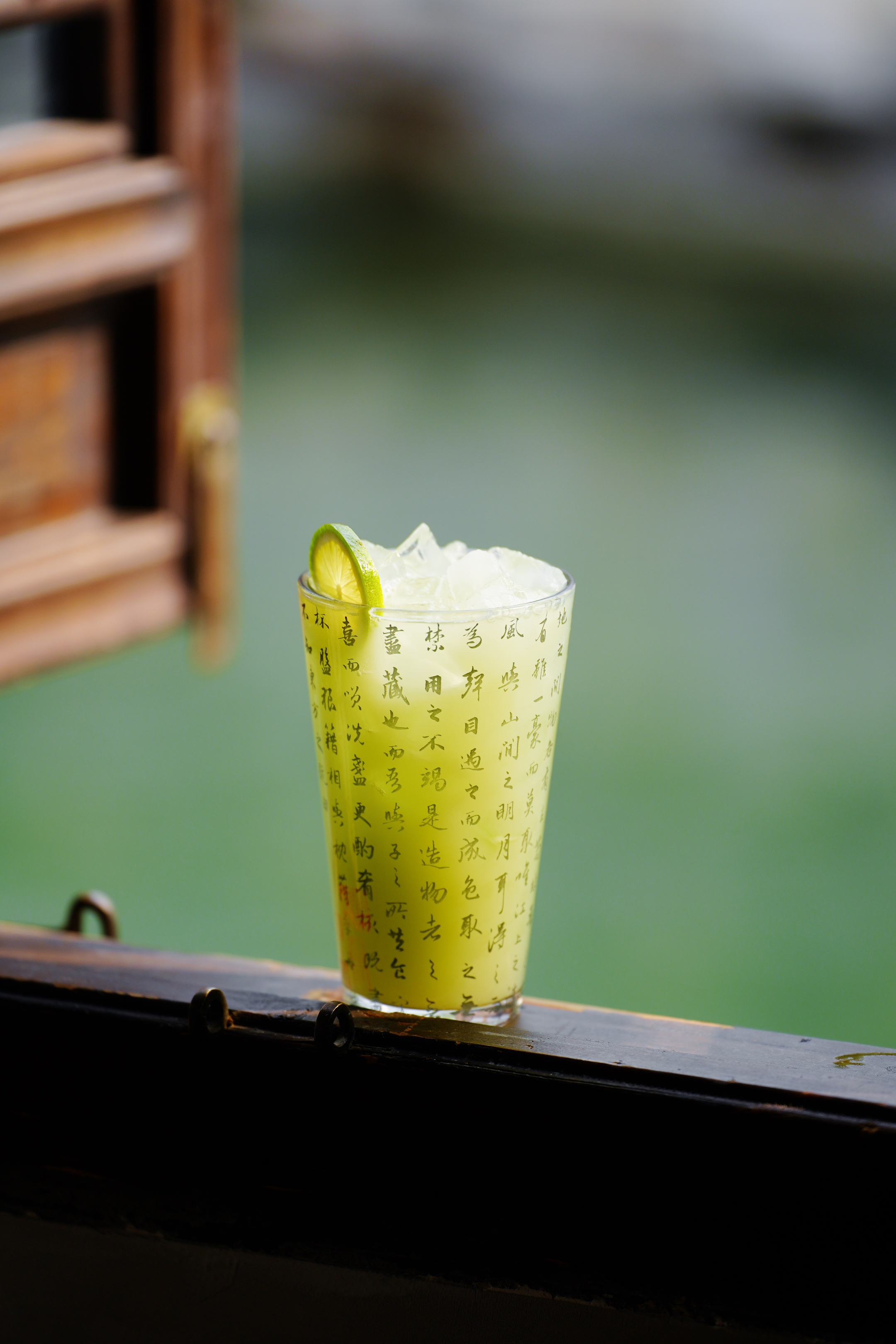 酸嘢青芒冰茶