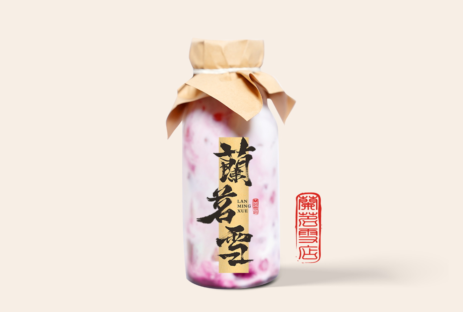 蘭茗庄园（含香草籽）