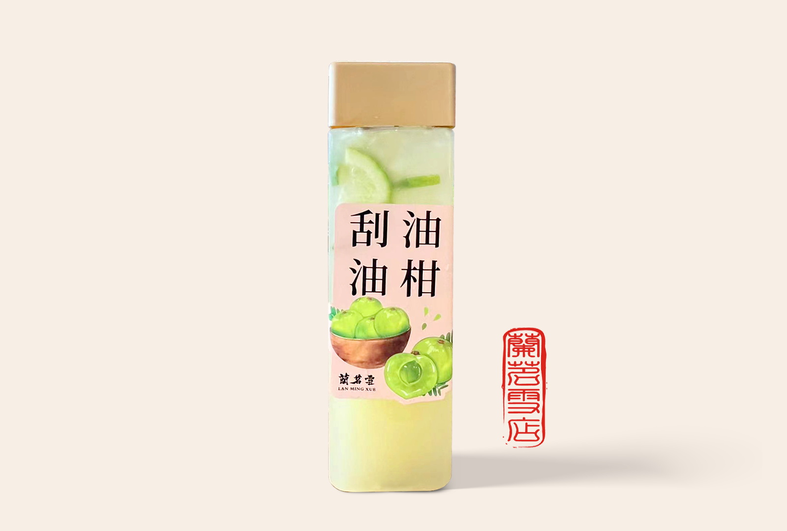 香茅油柑