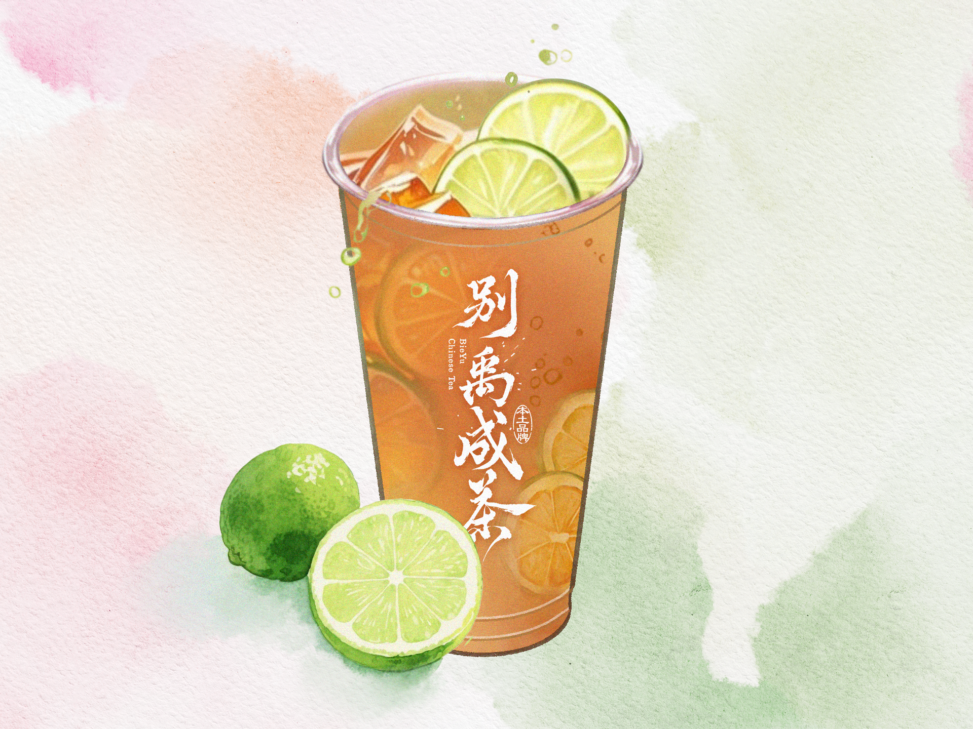 流光玛瑙（柠檬红）