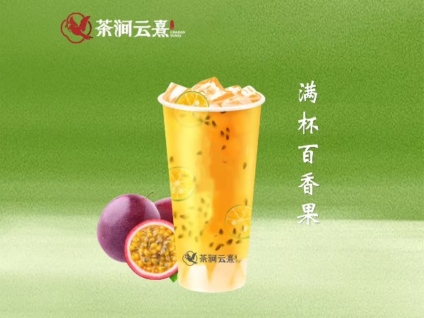 滿杯百香果，