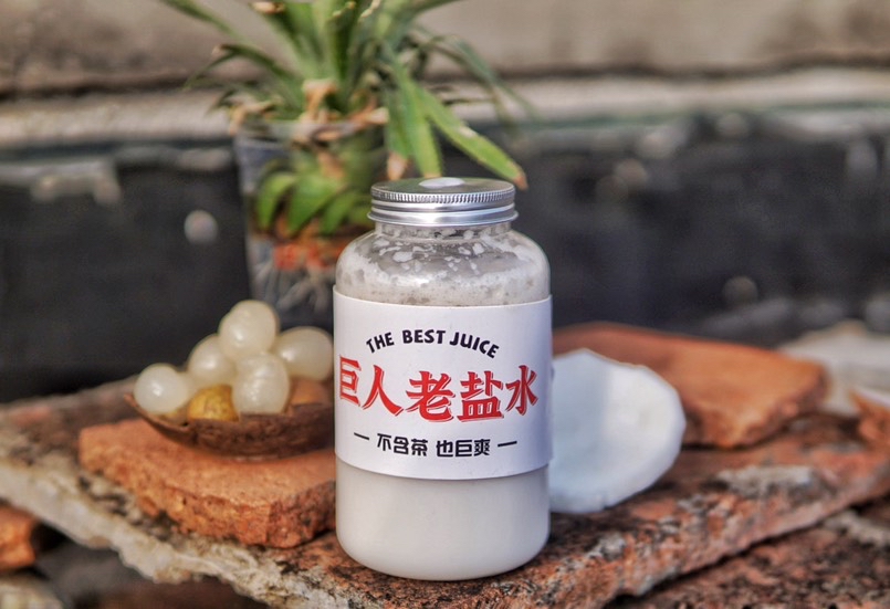 巨人龙眼冰