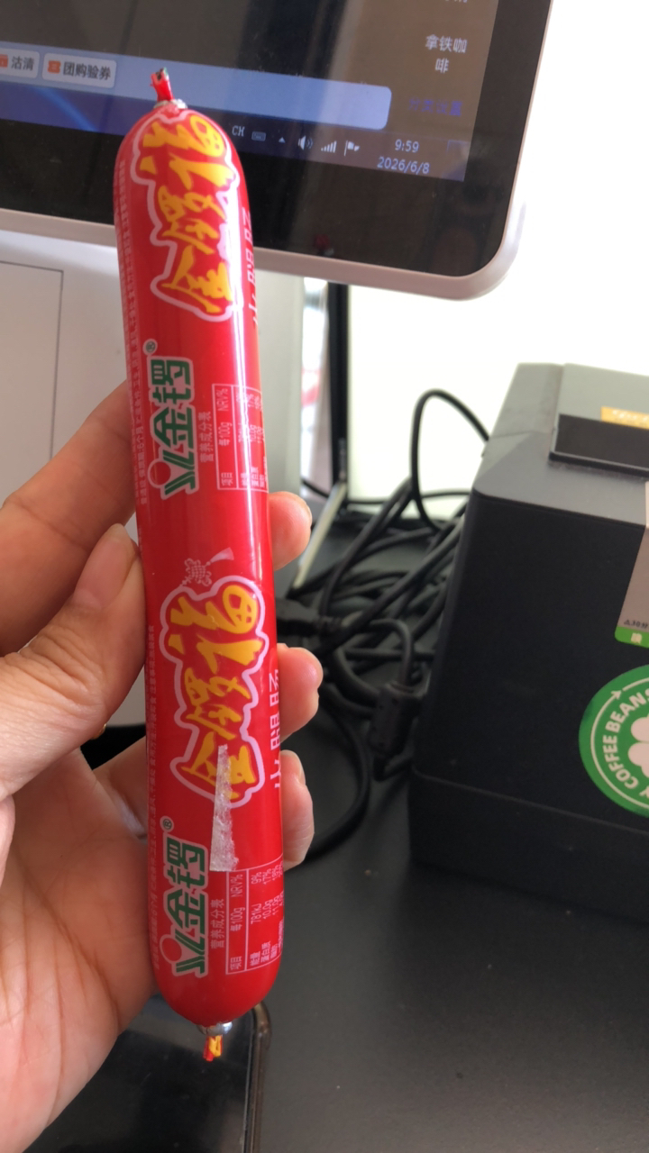 大火腿肠
