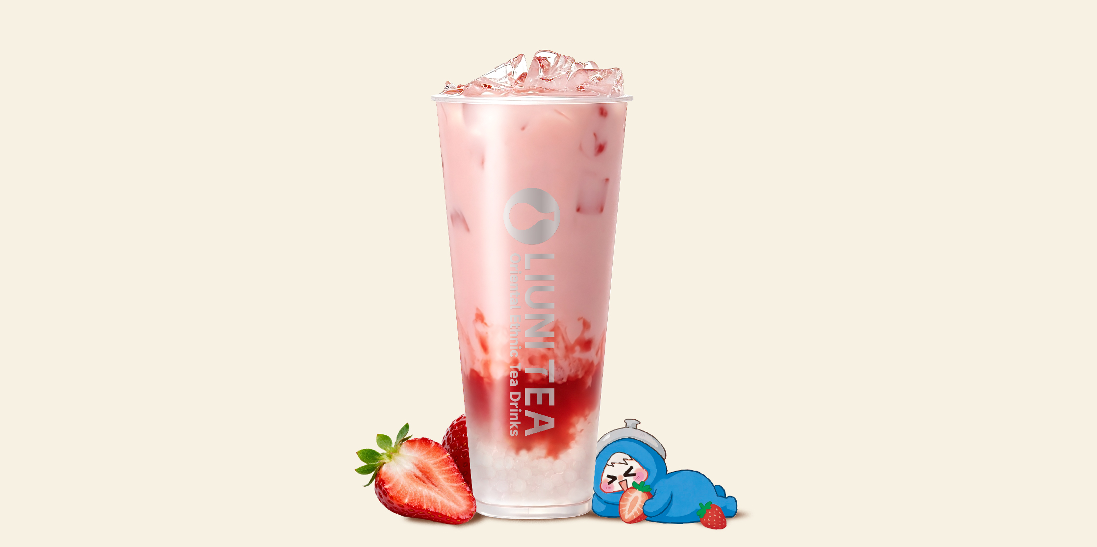 QQ美莓奶绿