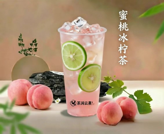 蜜桃冰檸茶