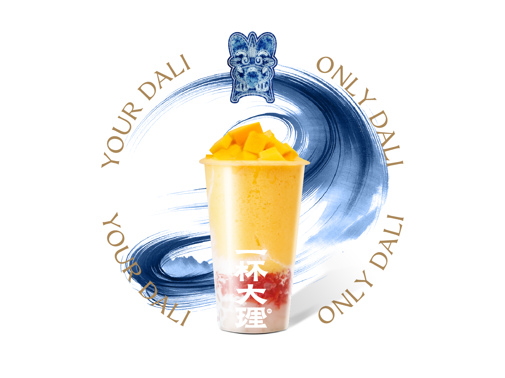 杨枝甘露