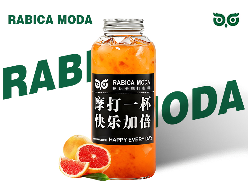 一升桶 西柚C冰茶