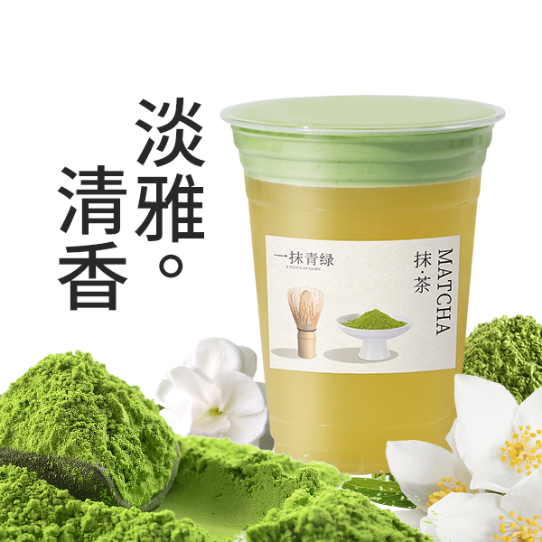 超厚濃抹