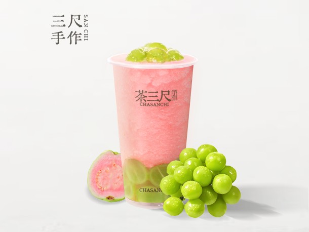 满杯芭乐青提（红芭乐）