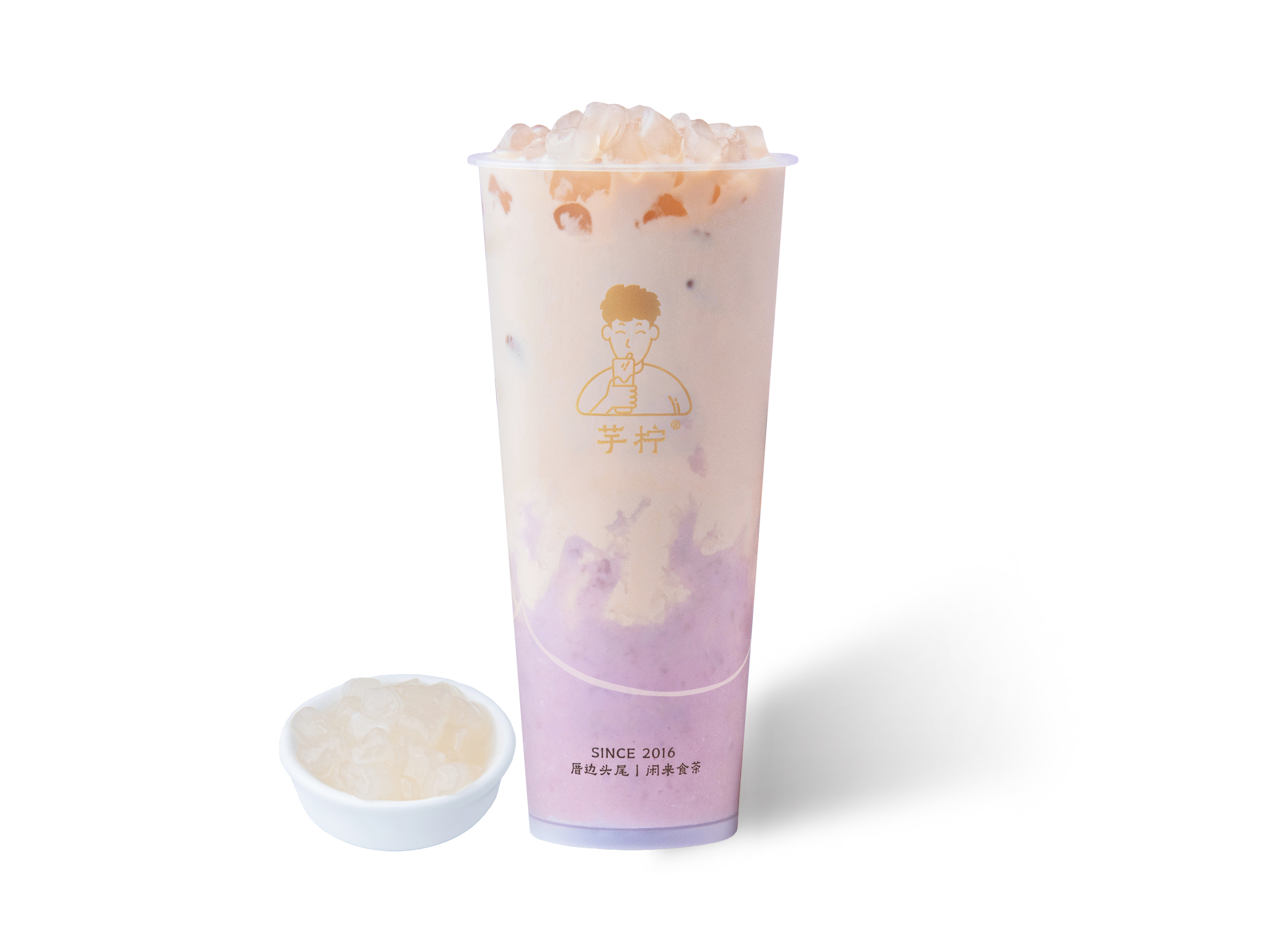 潮汕·清心丸芋泥奶茶