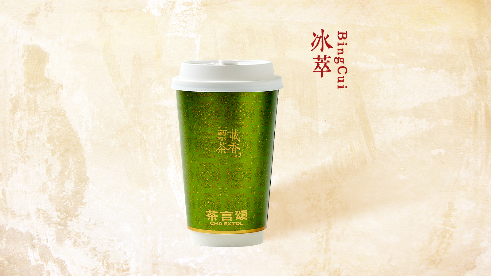 蜂蜜桂花烏龍