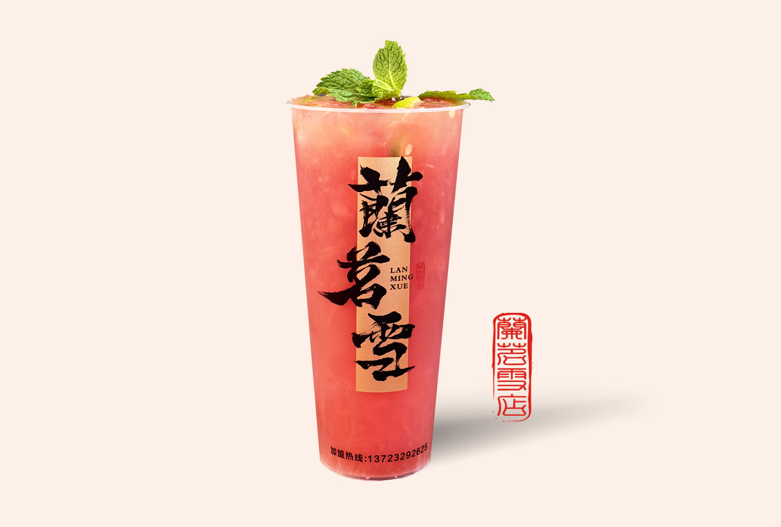 白桃西瓜
