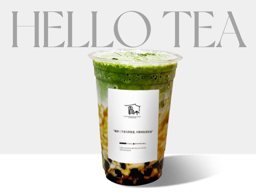 老红糖抹茶珍珠鲜牛乳