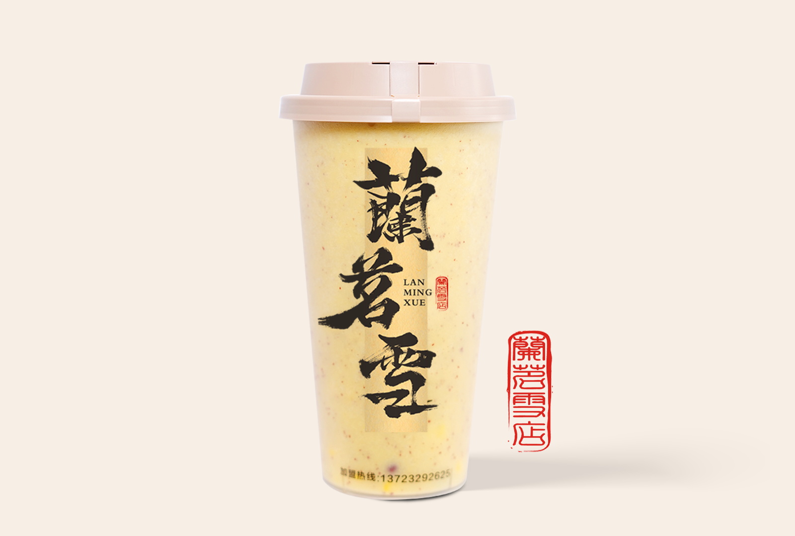 红枣玉米汁