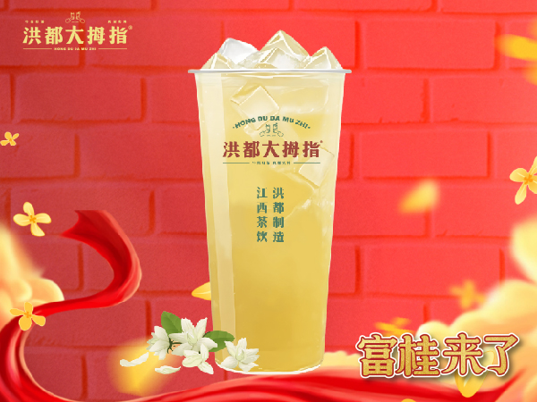 江西栀子（大杯）