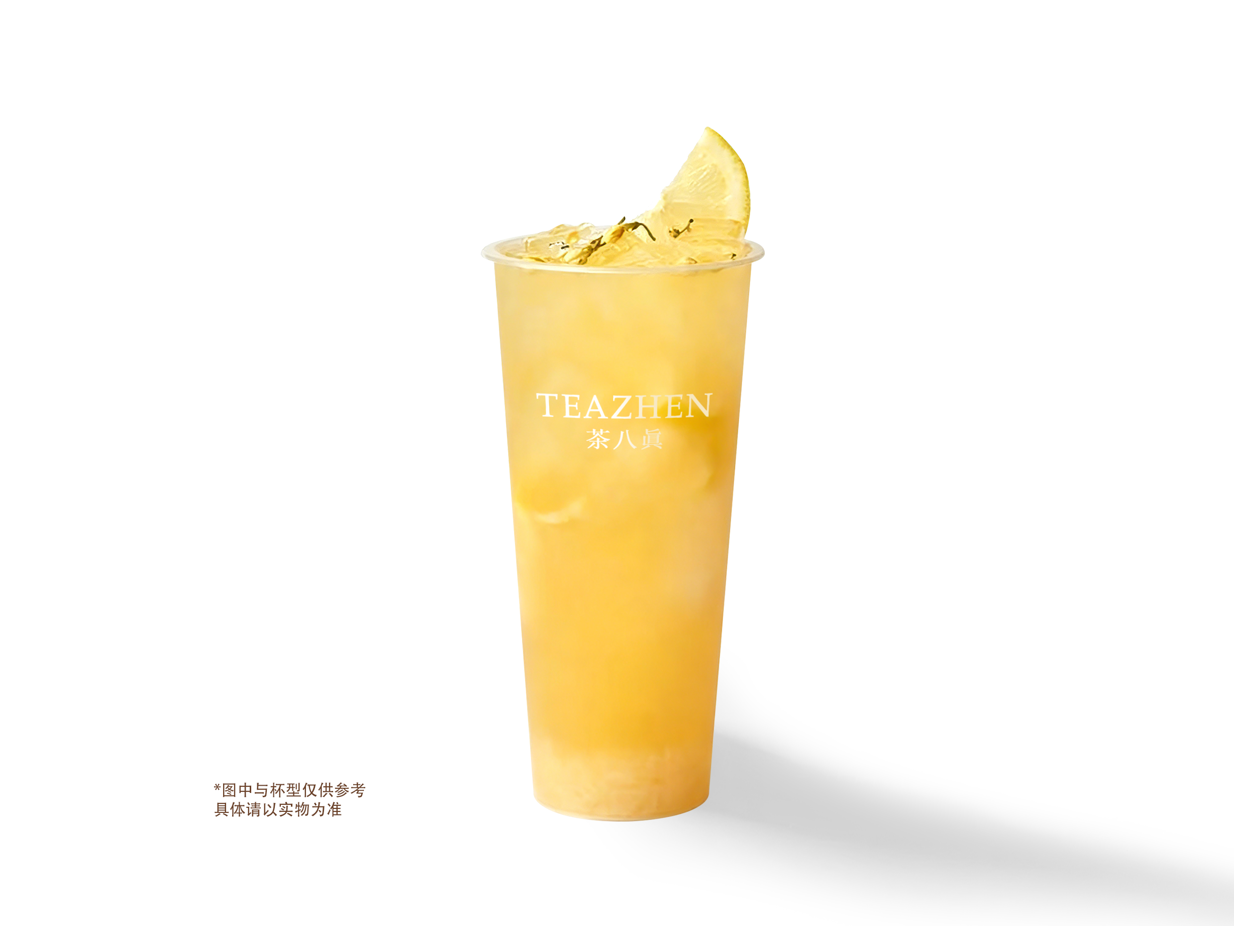 鲜柠檬冰茶