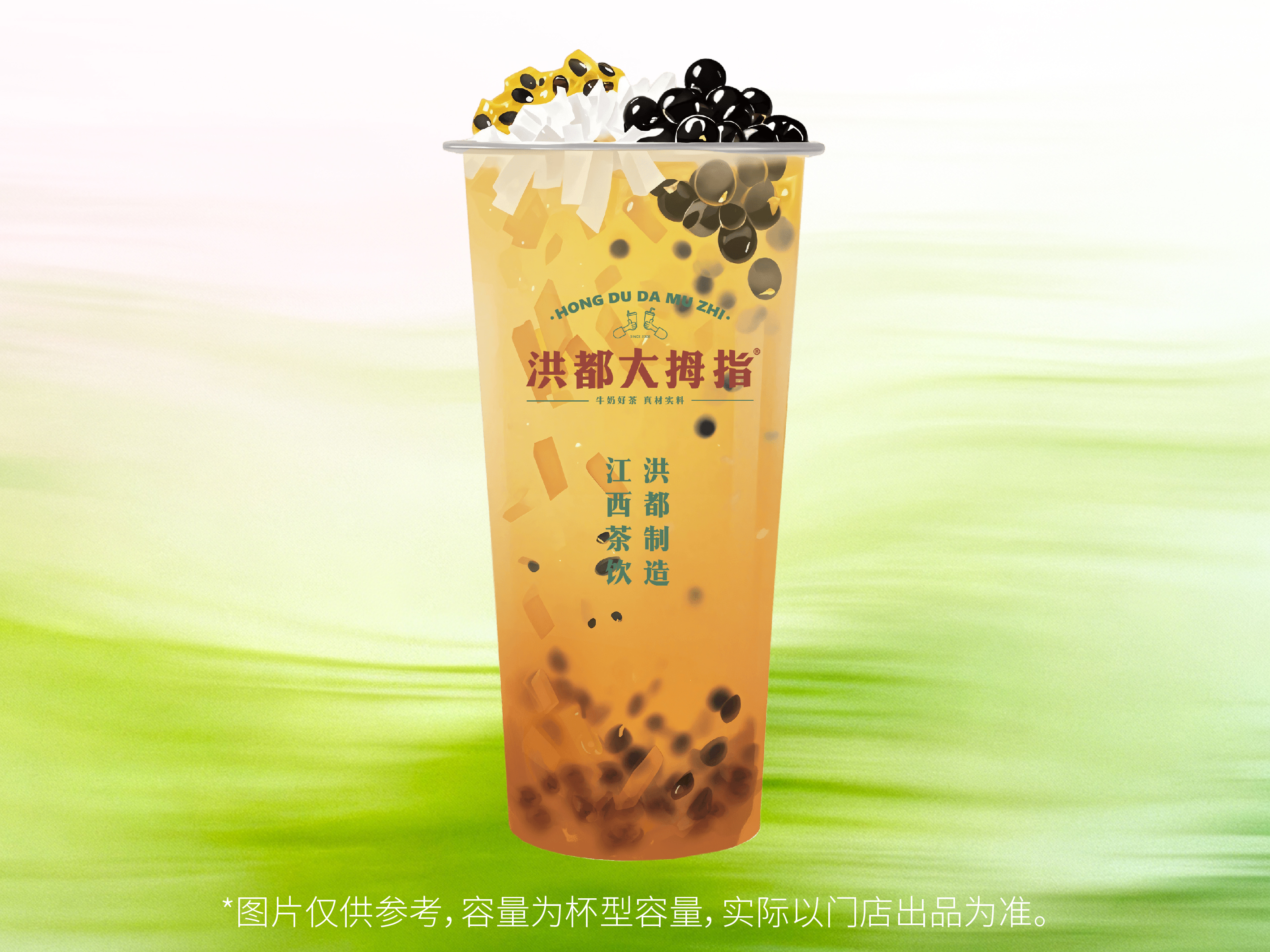 鲜百香双响炮