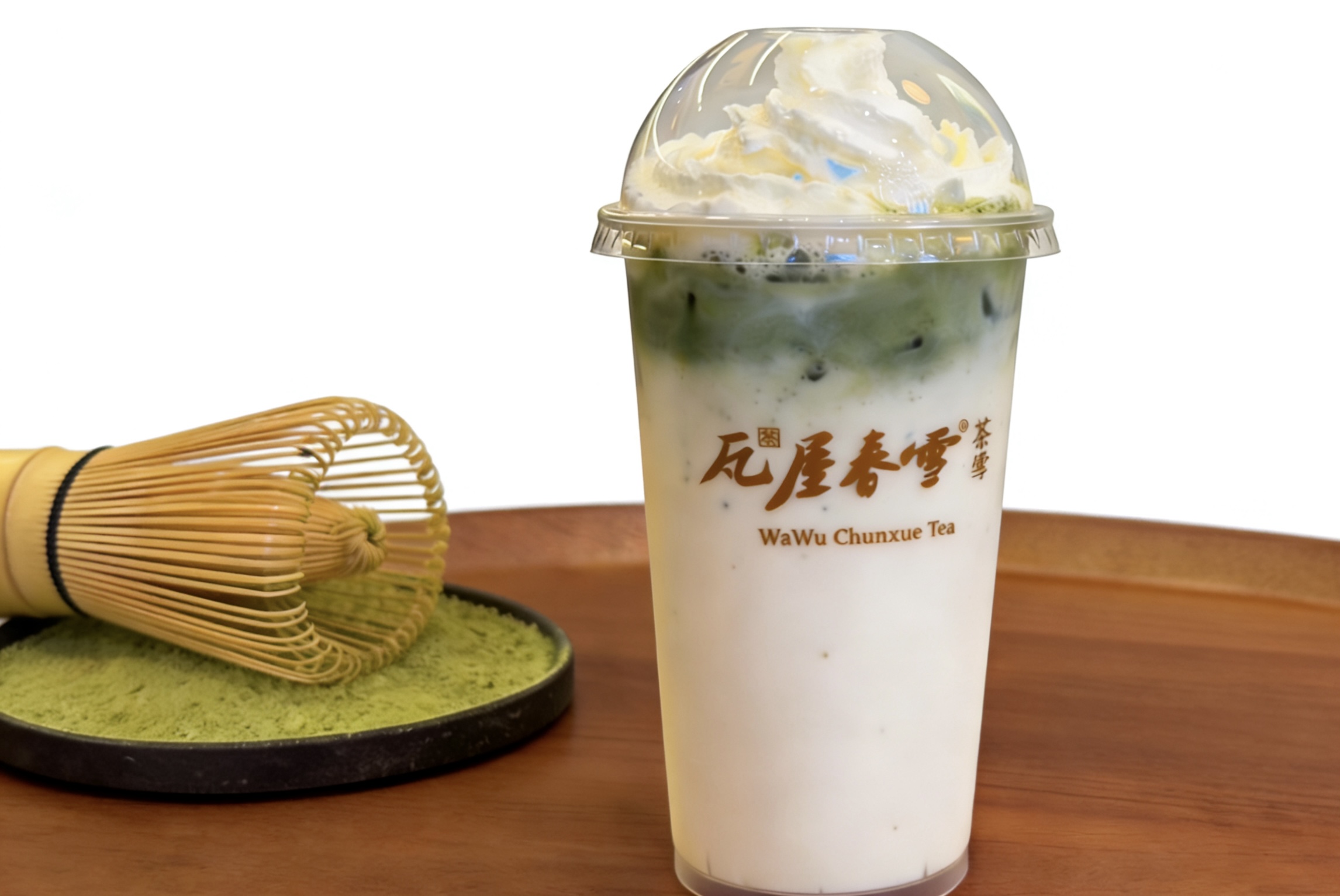 抹茶冰茉莉