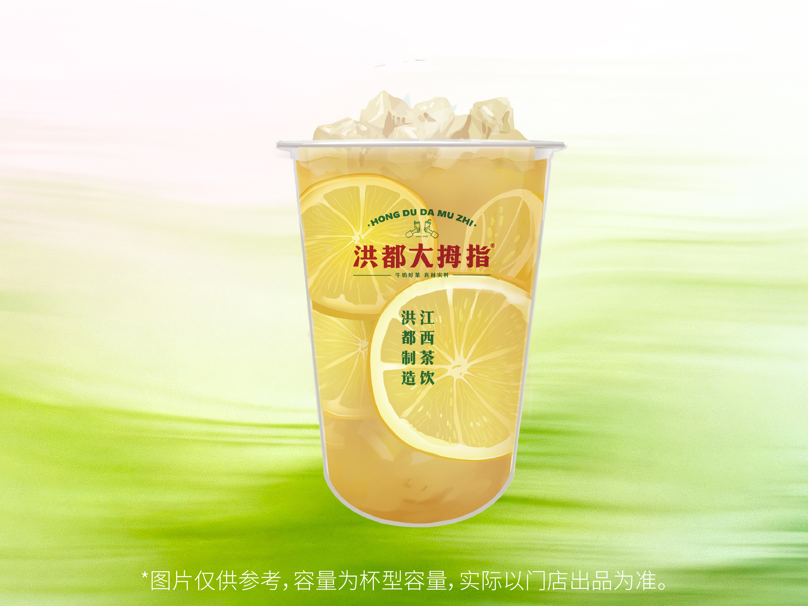 柠C