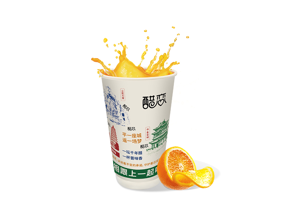 满杯暖心橙意醋