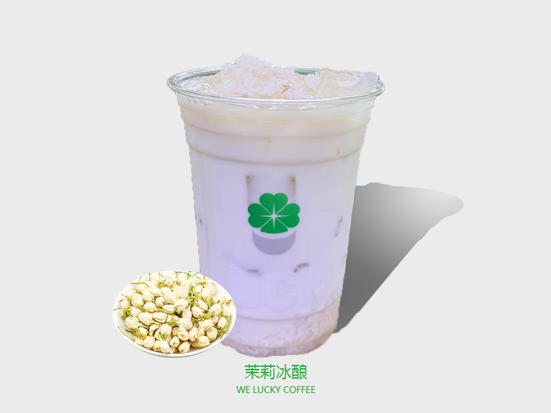 茉莉冰酿