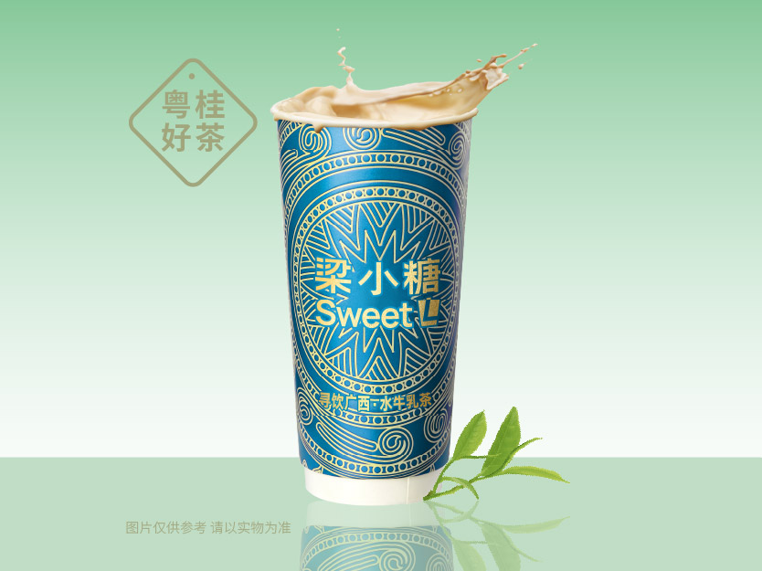 茉莉单枞