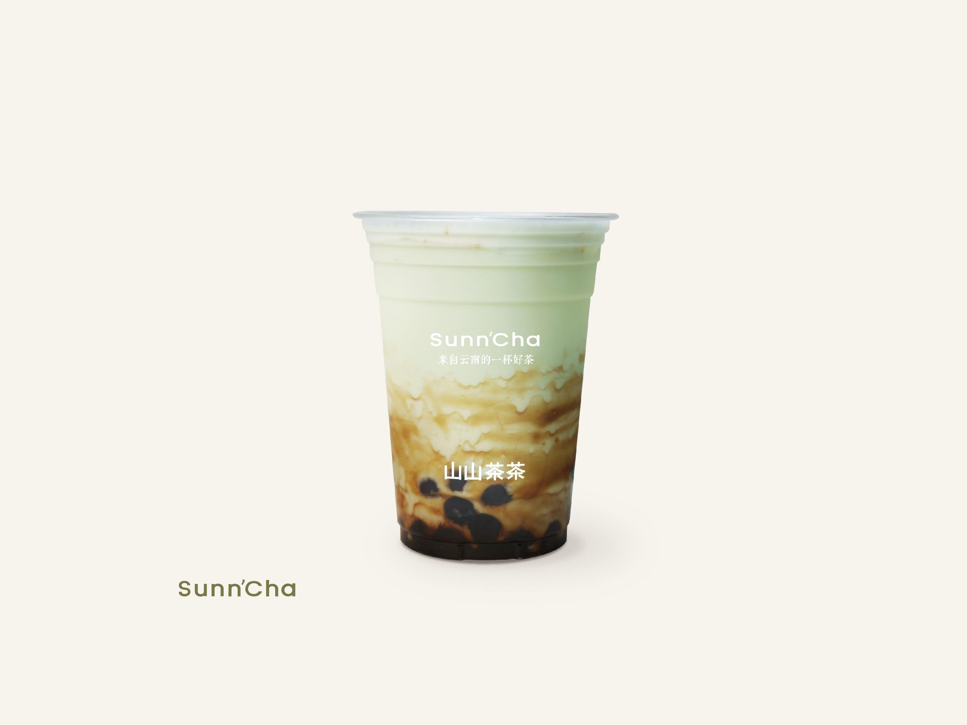 版納綠鹹法酪