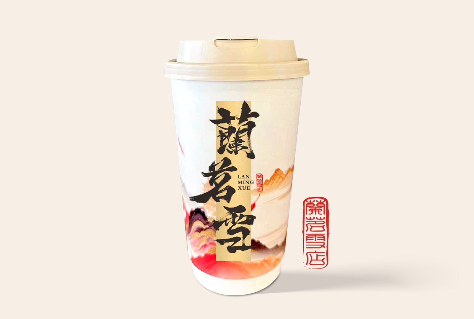 香草热橘子