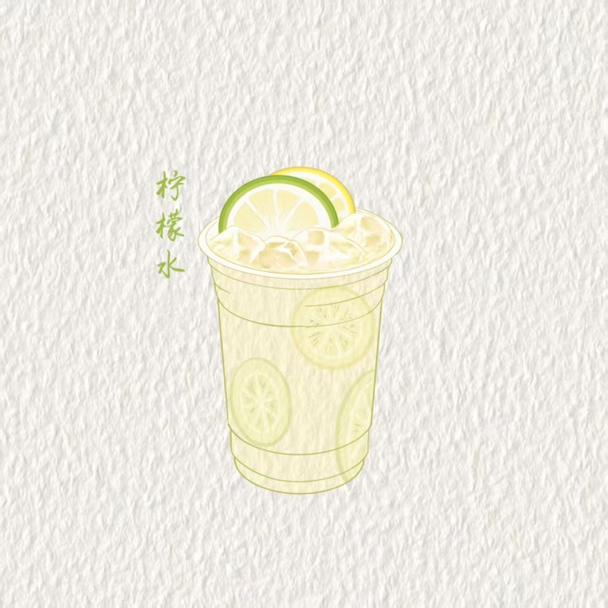 柠檬水