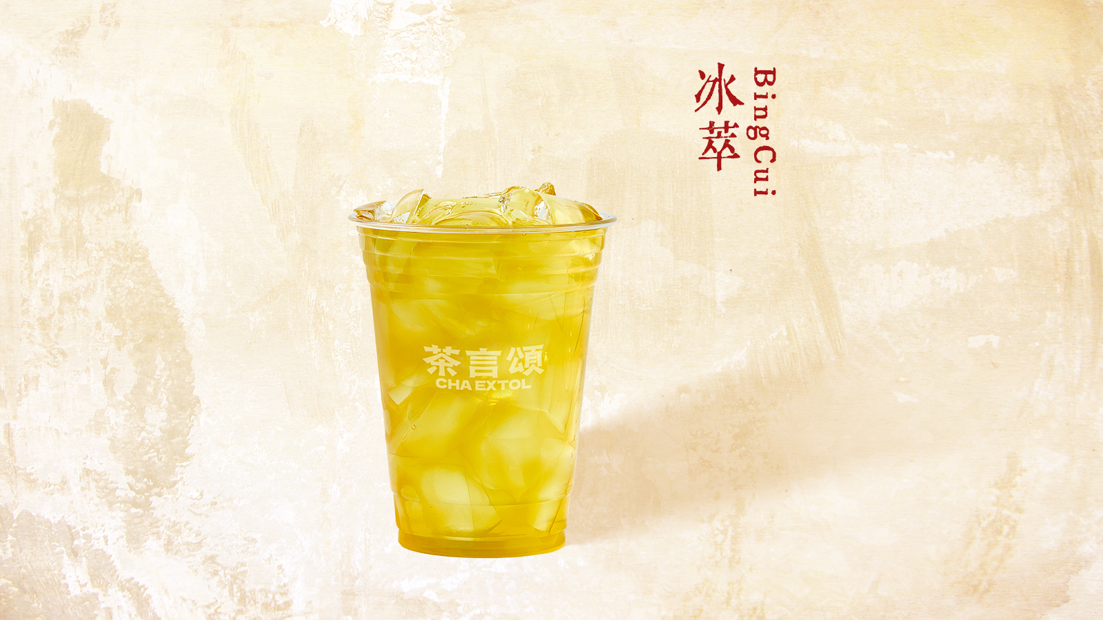 蒙顶甘露