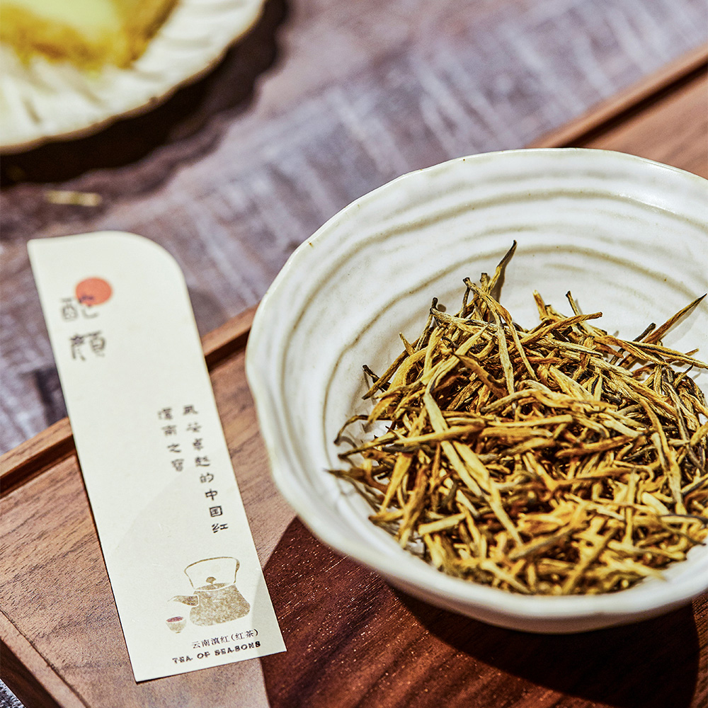 酡颜.云南滇红