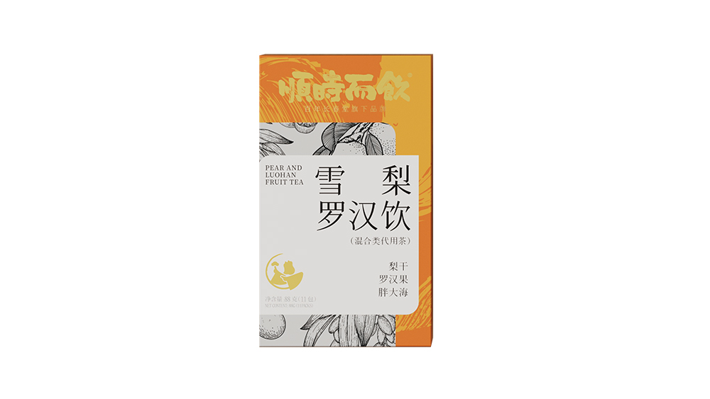 雪梨罗汉饮·2025