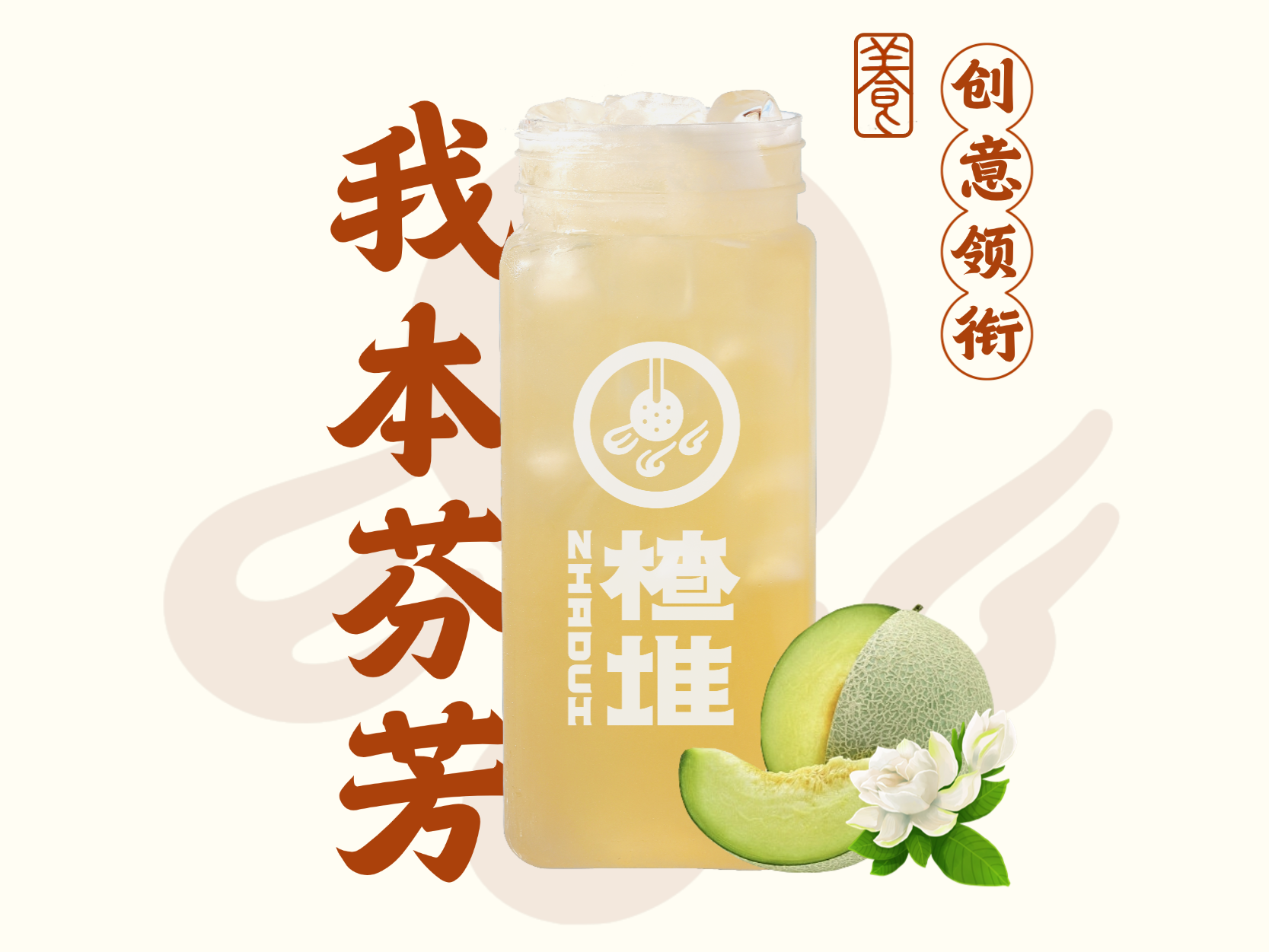 梔子花+