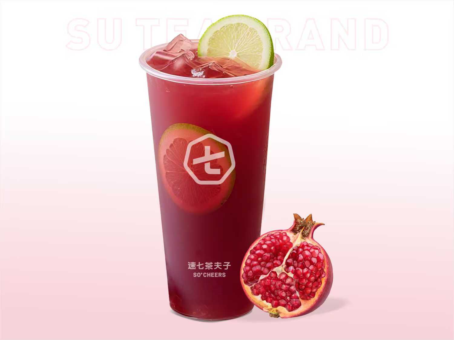 红石榴冰柠茶