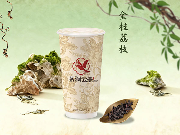 金桂荔枝