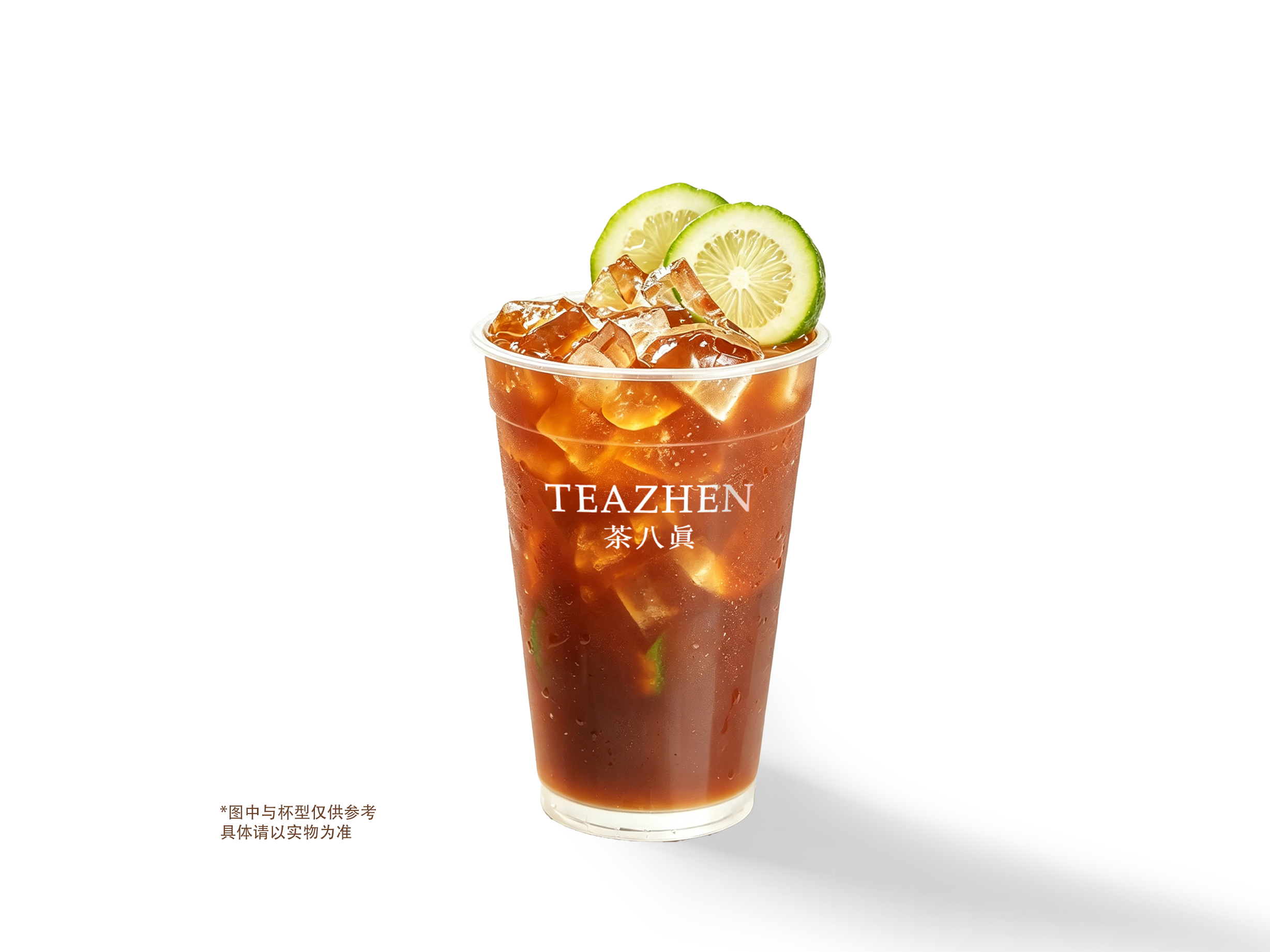 超大桶锡兰柠檬红茶