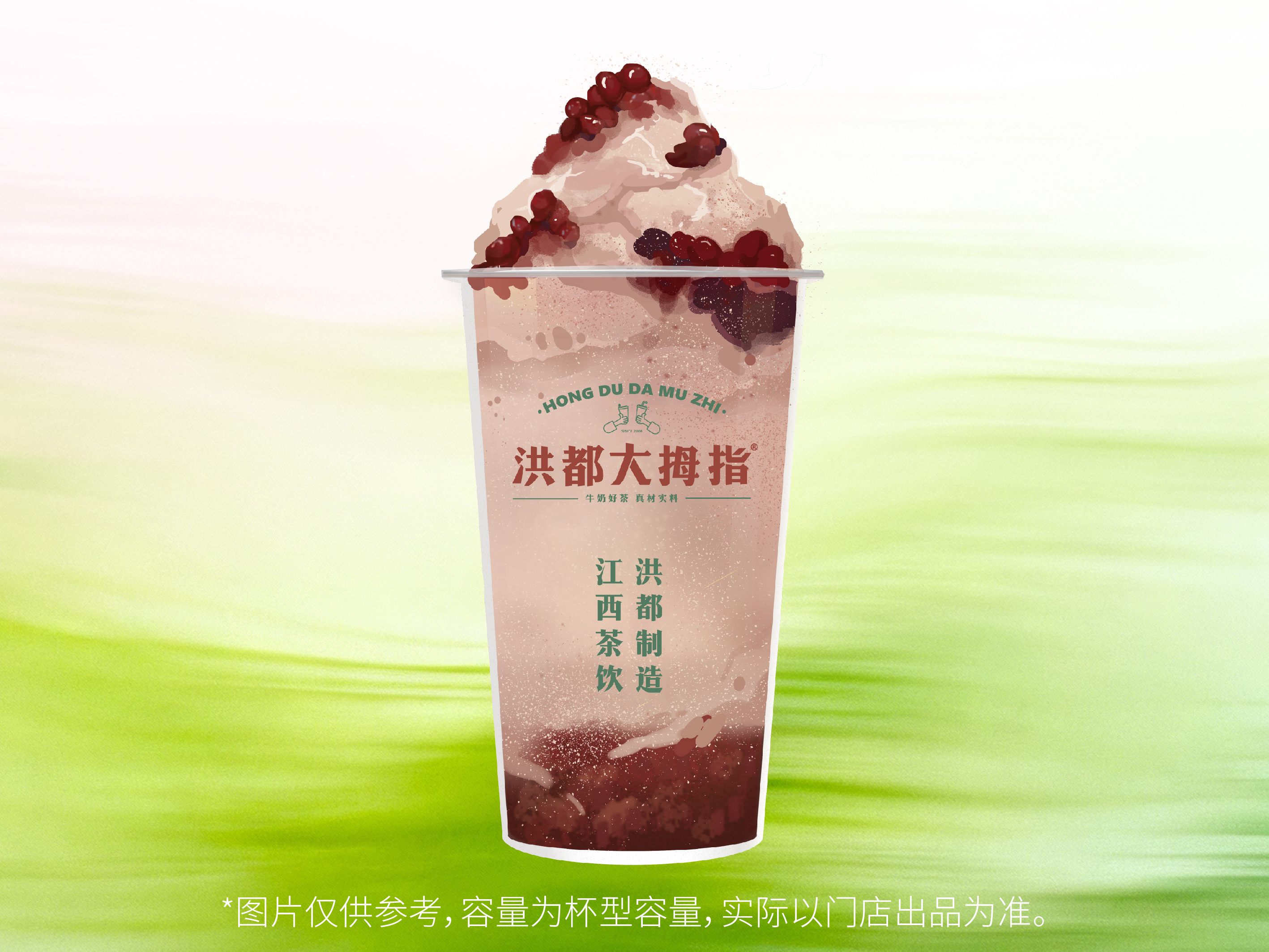 红豆牛奶冰