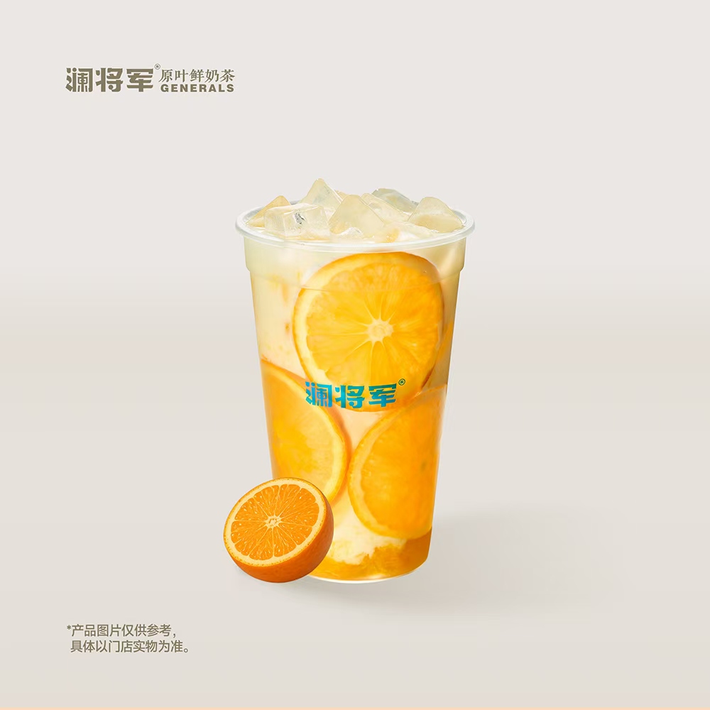 爆汁鲜橙冰奶
