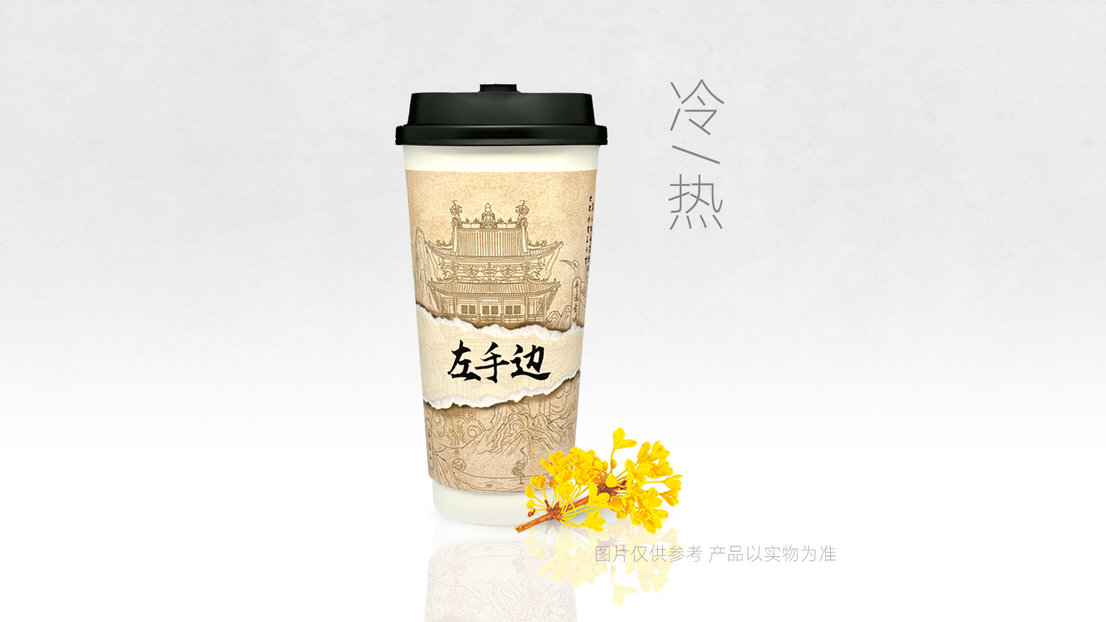 金桂花落