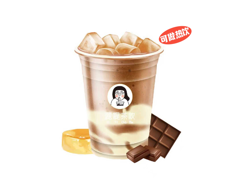 巧克力雪绒丝牛乳茶