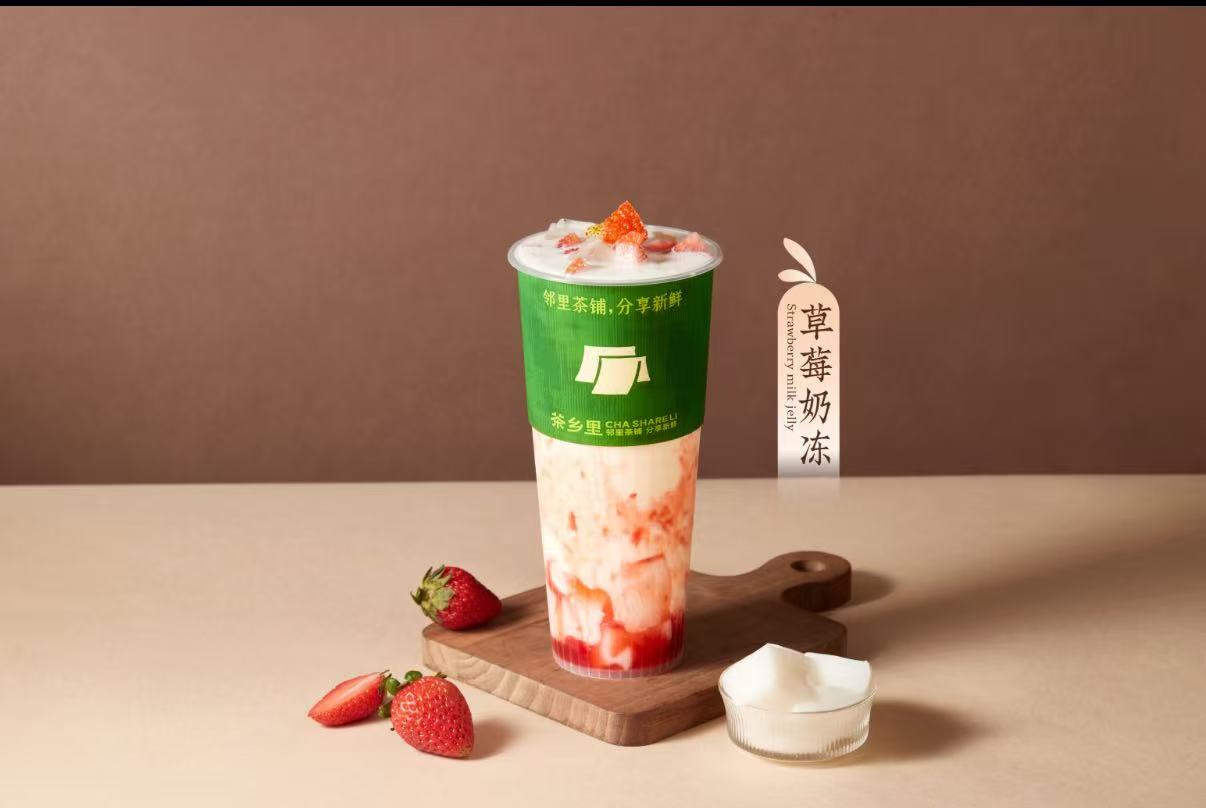 小屯草莓奶冻