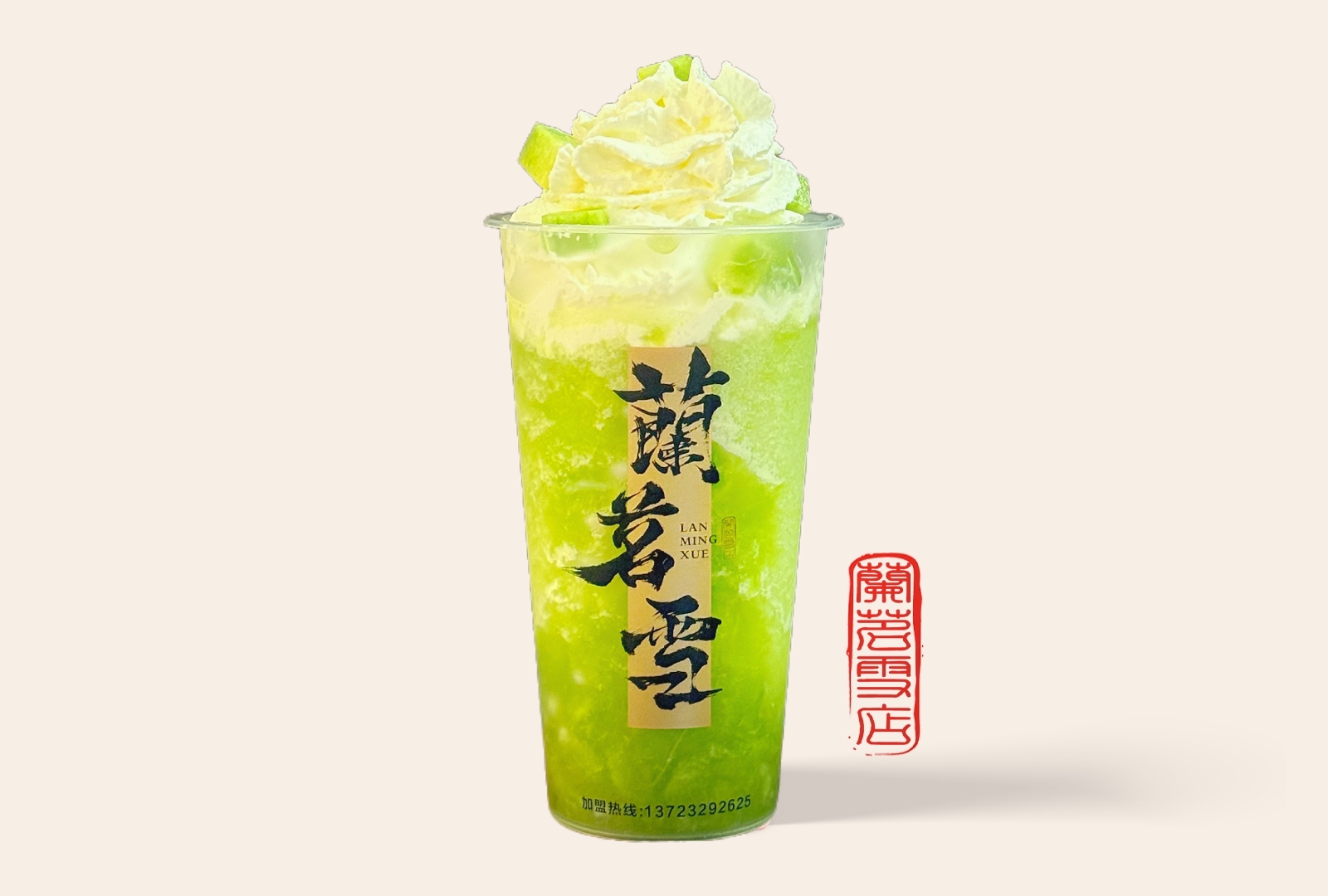 烟水绿