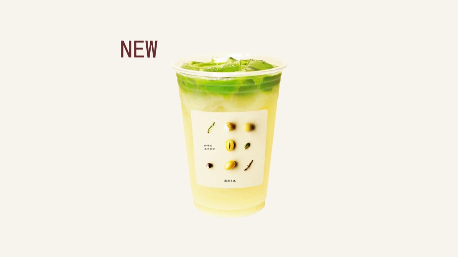 鲜榨黄皮苹果·茶特调