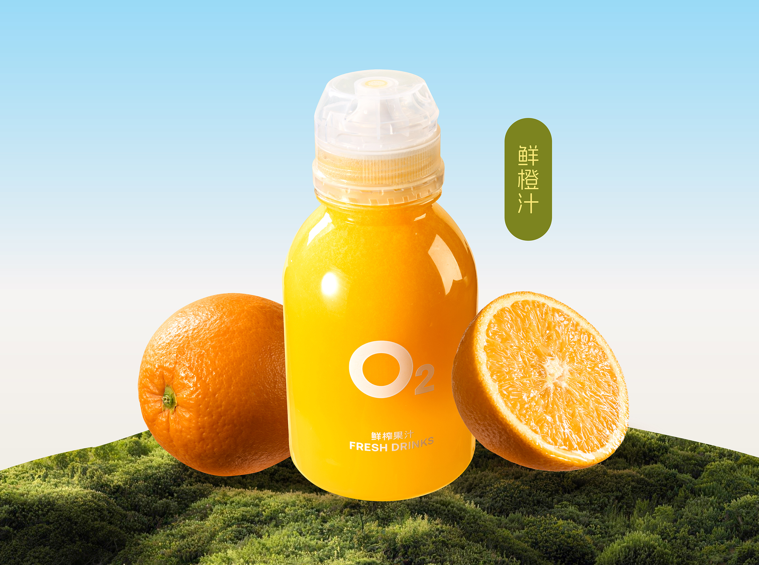 萌宝活力·鲜橙（时令夏橙，自然清爽）