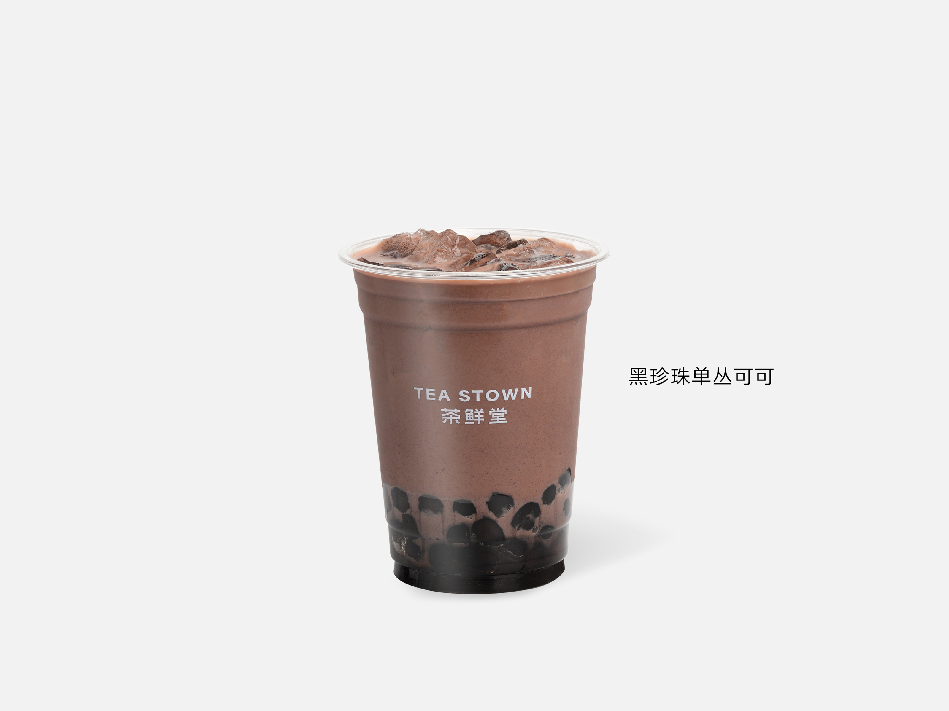 黑珍珠单丛可可