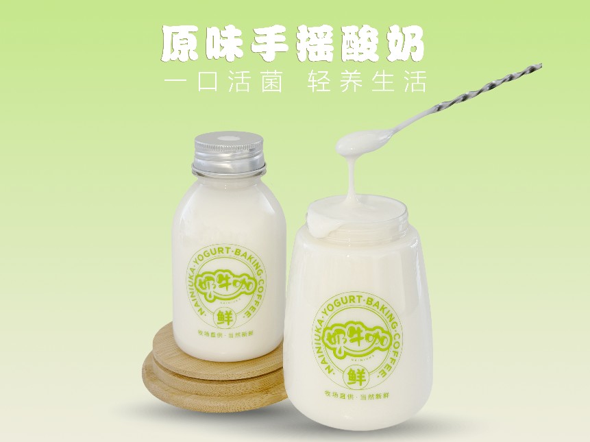 原味酸奶杯