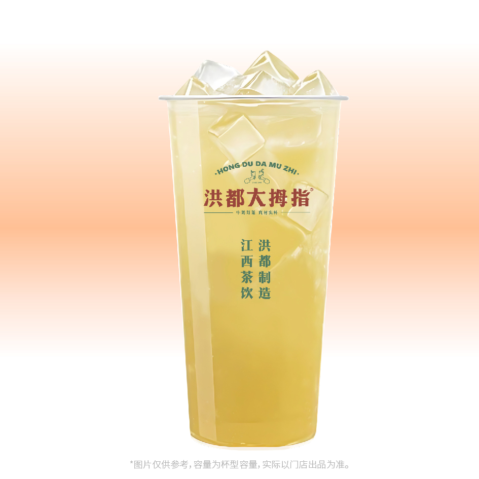 江西茉莉（大杯）