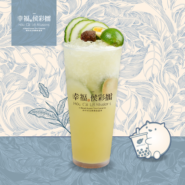 鲜。金桔柠檬冰茶