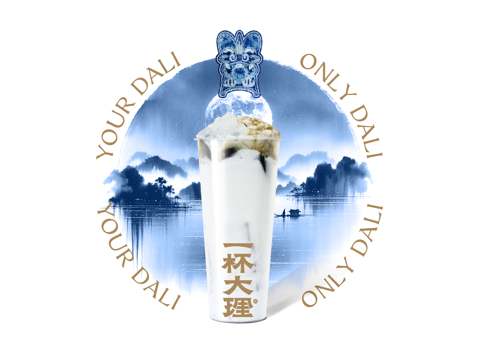 椰椰烧仙草
